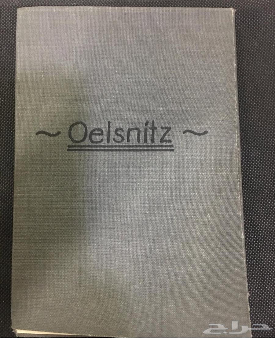 خريطة المانية عام 1953م64230128306562110