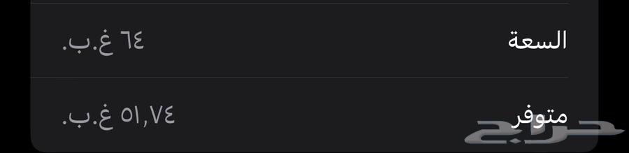 ايفون 8 بلس للبيع64219436027651114