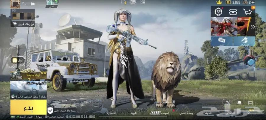 حساب ببجي للبيع او للبدول مناسب64216133121281113