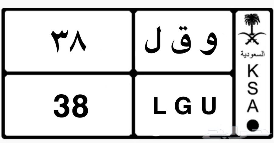 لوحة مميزة ثنائية64401939164673110