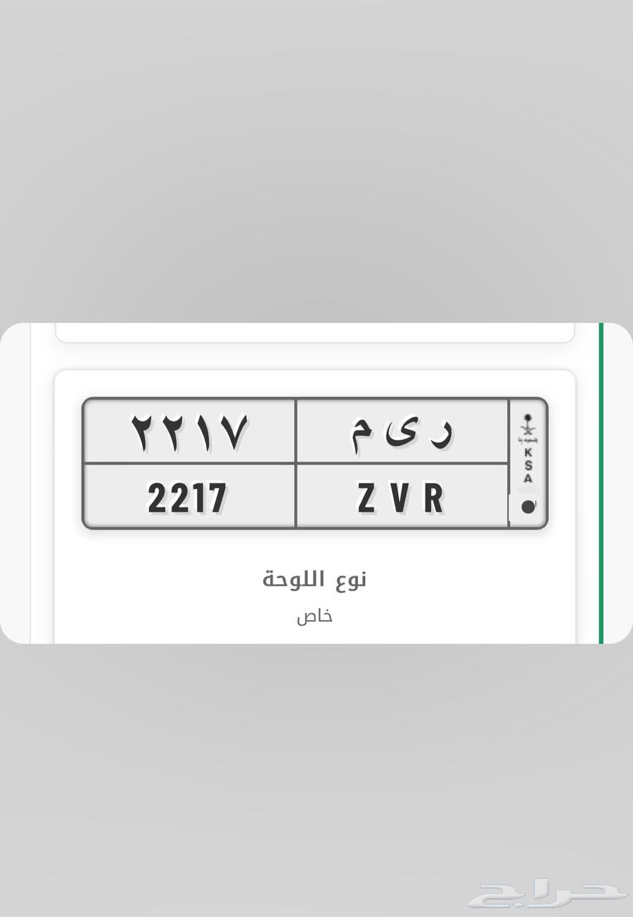 Rayim 221764408737054594110