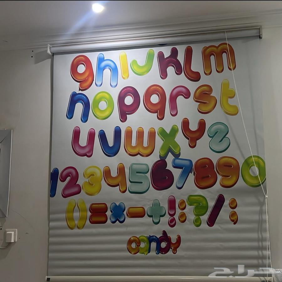 ستارة غرفة اطفال ونجفه للبيع64222993095683110