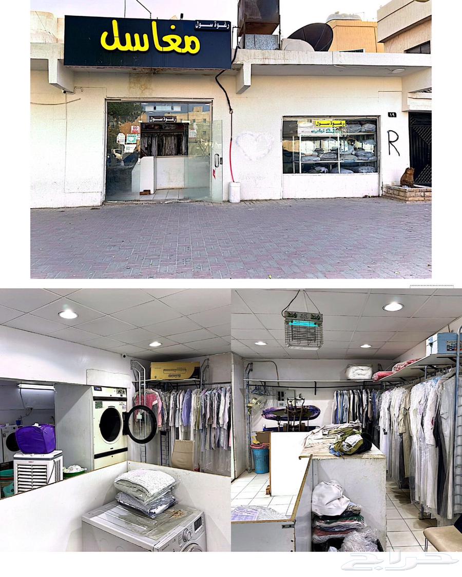 مغسلة ملابس للبيع64219041850497110