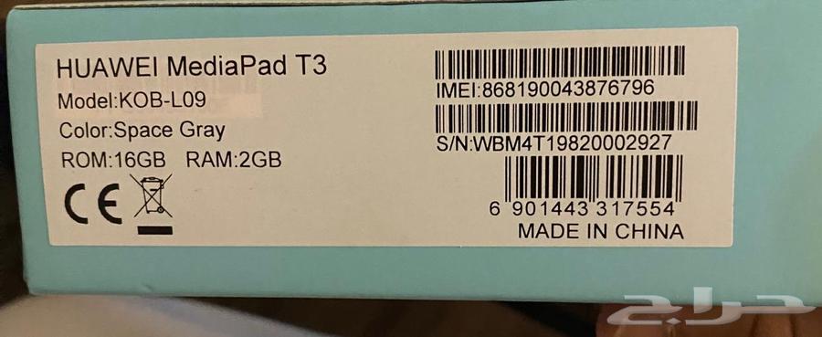 تابلت هواوي64213597796227111