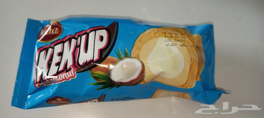 كاب كيك من قطعتين للطلاب64213380342145111