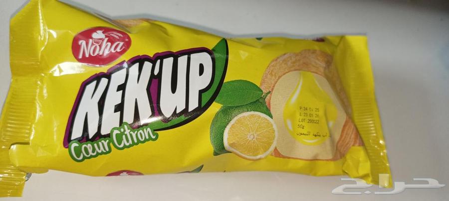 كاب كيك من قطعتين للطلاب64213380342145112