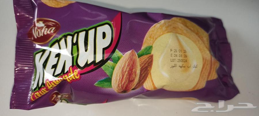 كاب كيك من قطعتين للطلاب64213380342145113