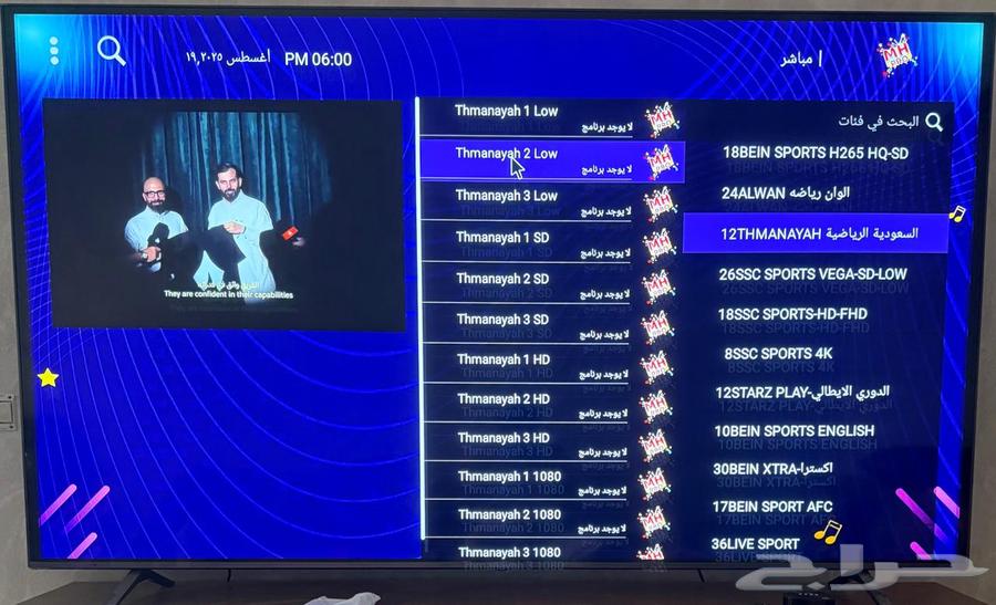 New VIP Phantom Device64226409674242113