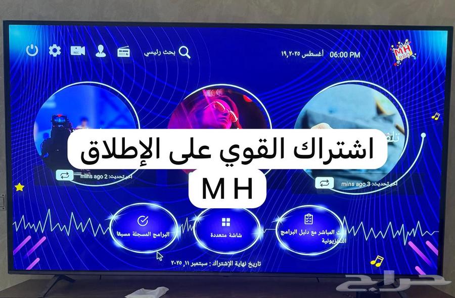 New VIP Phantom Device64226409674242112