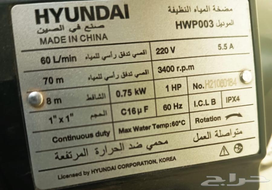 دينمو (مضخه ماء) للبيع64406485846659112