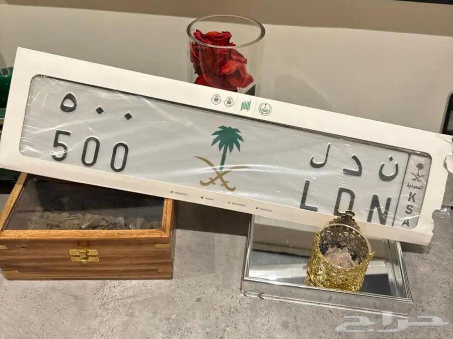 للبيع لوحه ن د ل 50064401021816323110