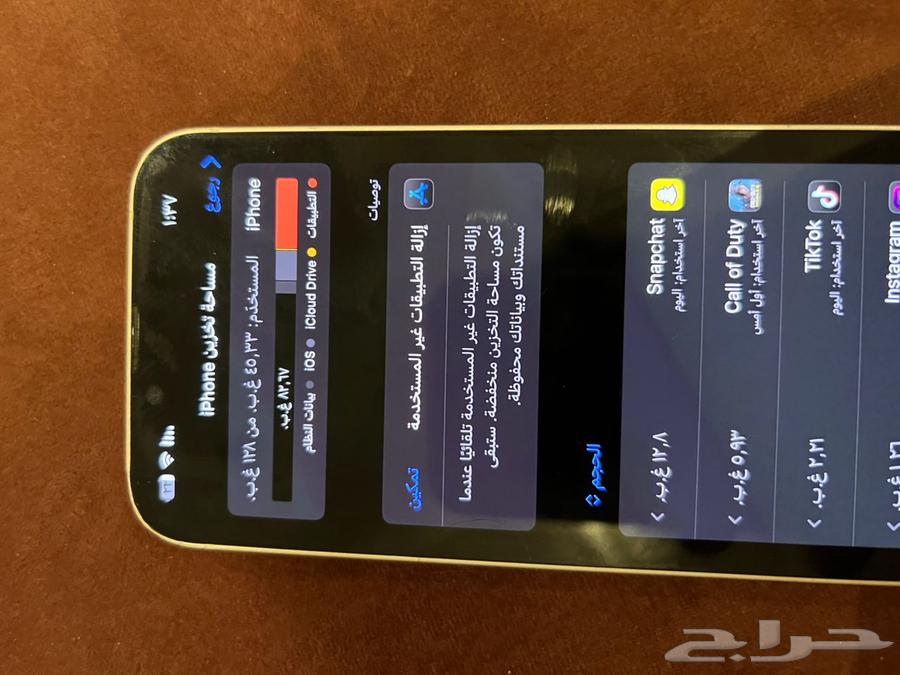 ايفون 14 العادي 128قيقا64222136731139113