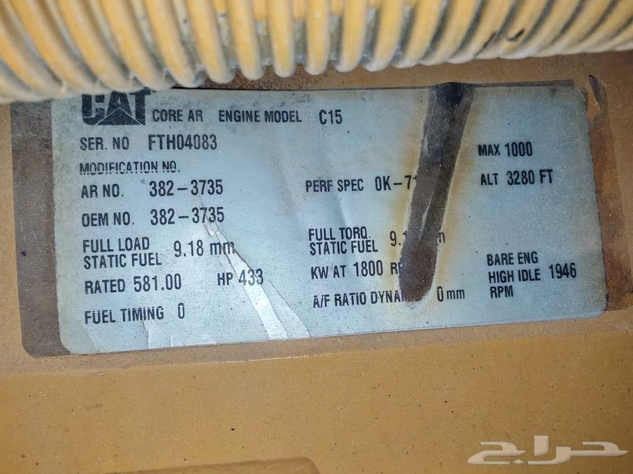 مولد كهرباء64213817209091112