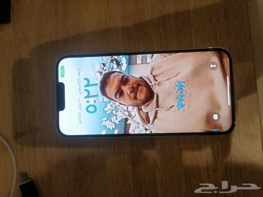 ايفوون 13 برو ماكس64221705260801112