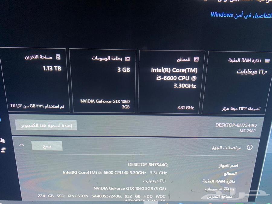 PC Computer64229479469187110