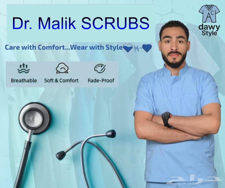 سكرابات طبية قطن مضاد للشعر بارخص سعر واعلى خامة بالمملكة64229935095299112