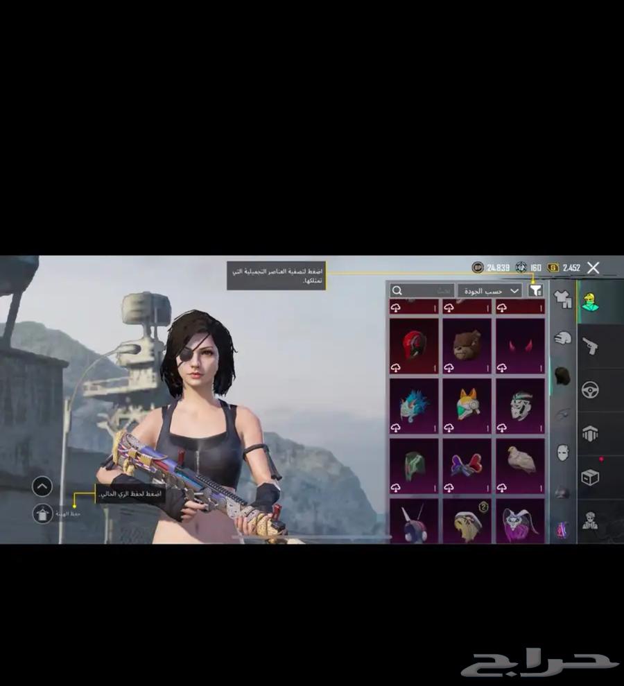 حساب ببجي للبيع64217987784835112