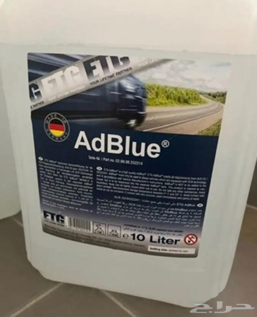 ادبلو  الماني اصلي صناعه المانية 10 لتر يشمل الخرطوش64398089417985110
