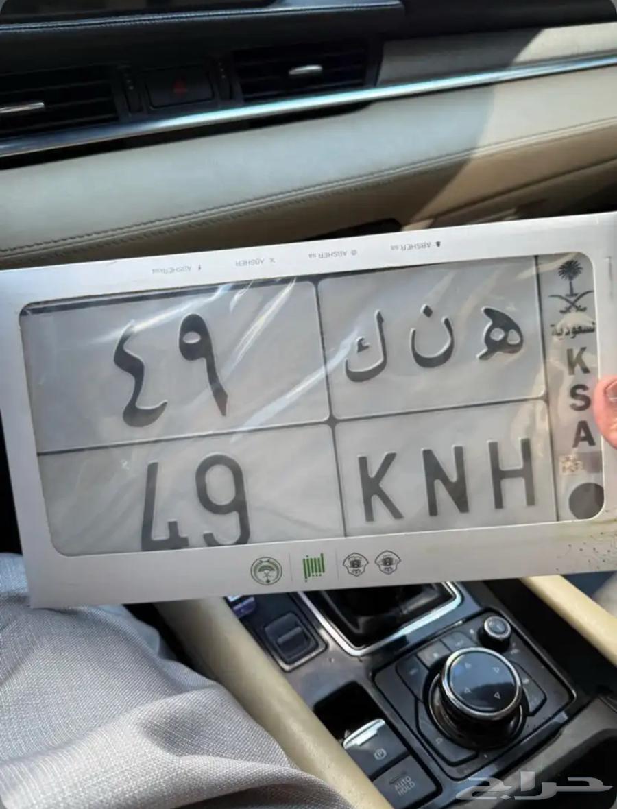 لوحة مميزه للبيع64398353657985110