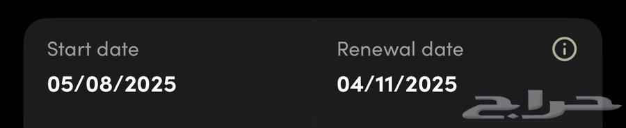 Revin Club subscription in Khobar, 2 months remaining for 30064223805958786110