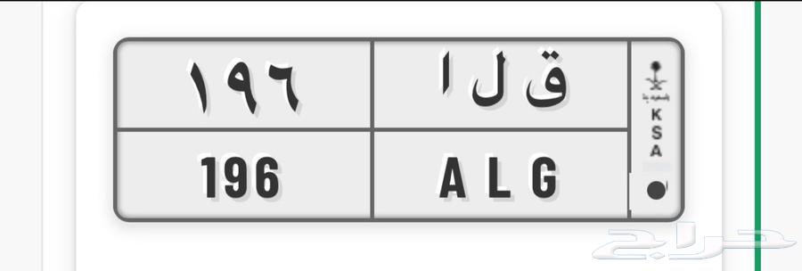 لوحه ق ل ا 19664407294025857110
