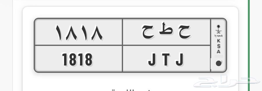 لوحة للبيع64407894699138110