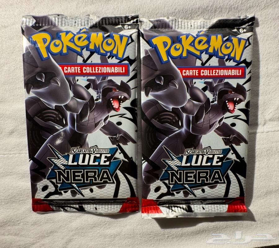 باكات و بطايق بوكيمون64226787092994111