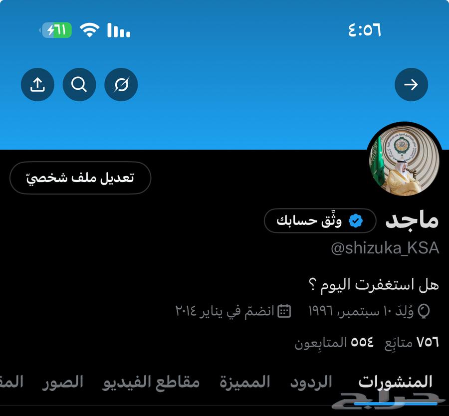 للبيع حساب تويتر   اكس64220691327617110