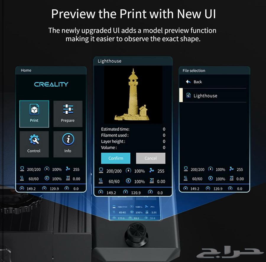 طابعة 3D ثلاثية الابعاد Ender 3 V2 Neo من Creality64215859469699112