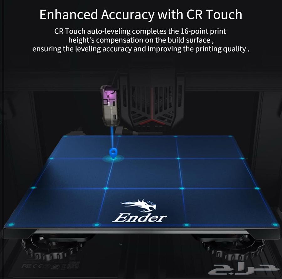 طابعة 3D ثلاثية الابعاد Ender 3 V2 Neo من Creality64215859469699113