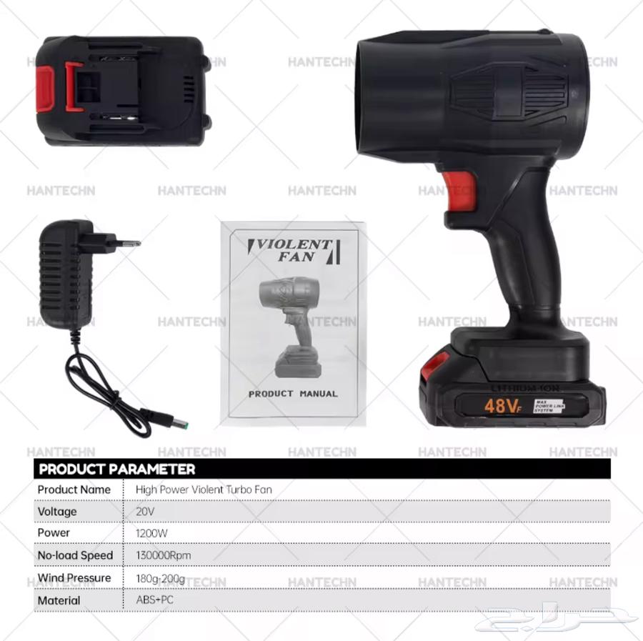 منفاخ هوا تيربو64406667943810111