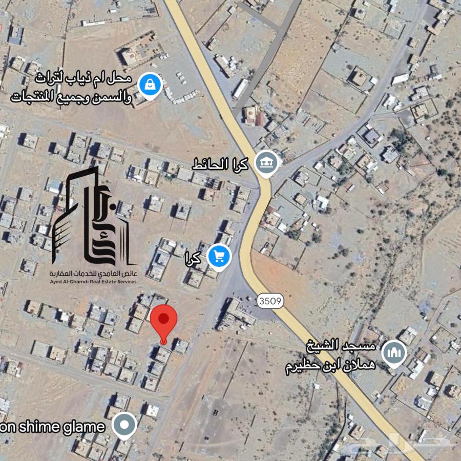 For sale: residential land in Kera center63613346218498110