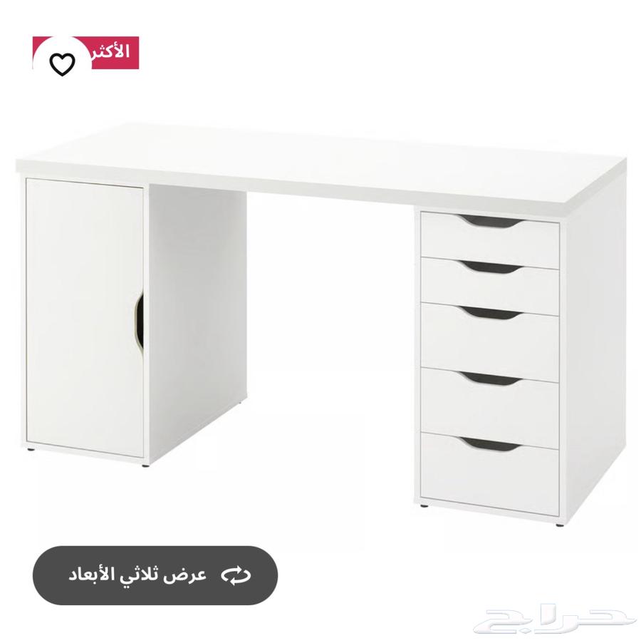 طاولة مكتبيه وكرسي قيمنق64228201422594110