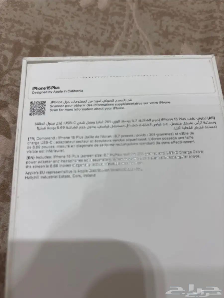 iPhone 15 Plus64205703993345110