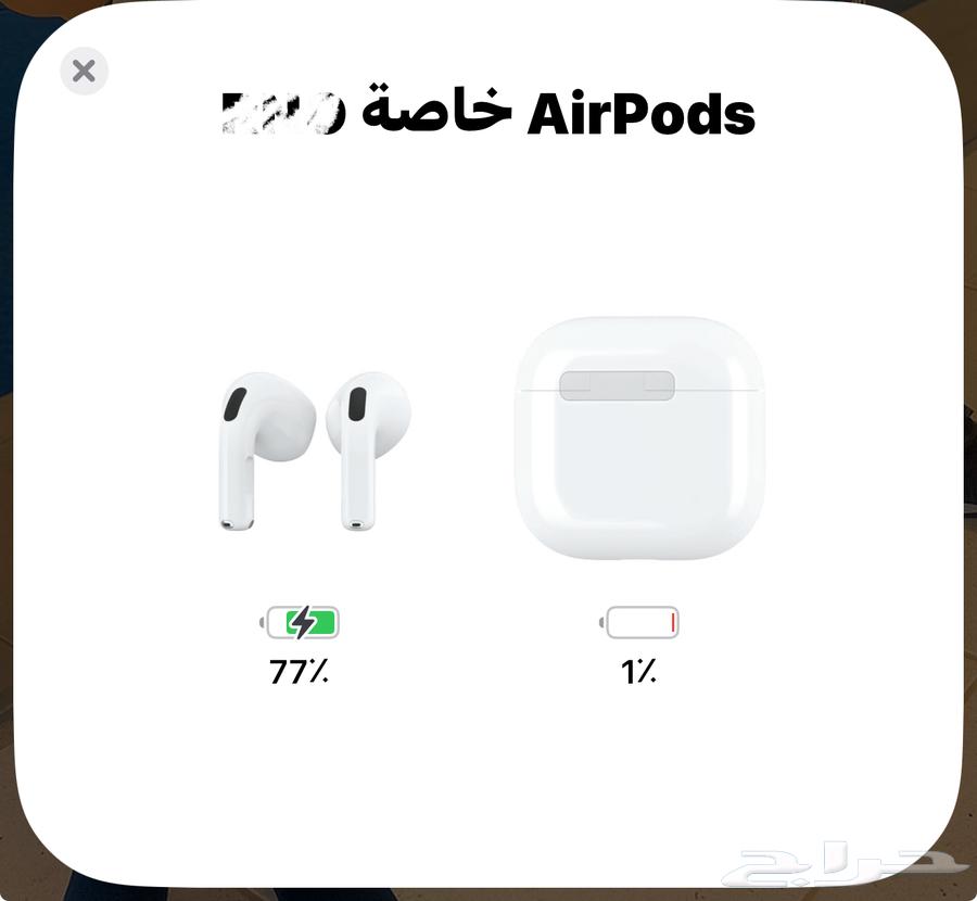 سماعات وساعة ابل64228025456643112