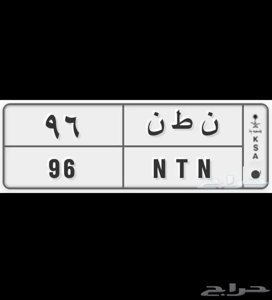 لوحة مميزة قفل   9664400300723457110