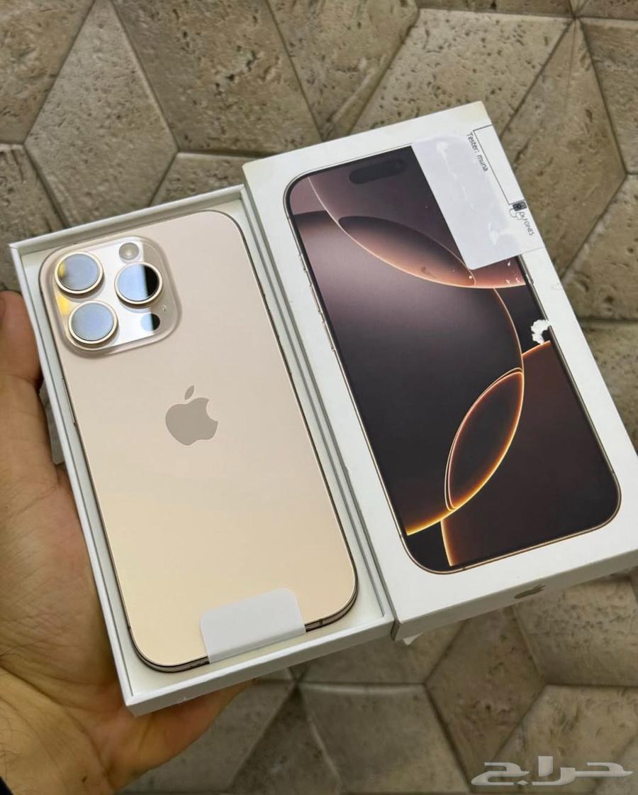 ايفون 16 برو ماكس 256 ذهبي استعمال شهر ونص فقط جديد64222319954945110