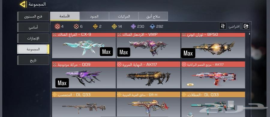 كود موبايل64228400323458110