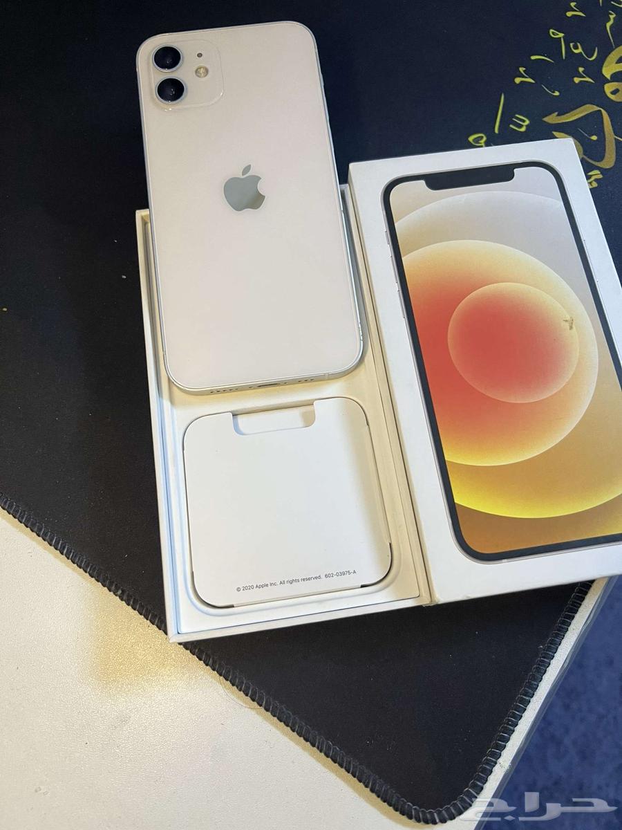 ايفون 1264216824137986114