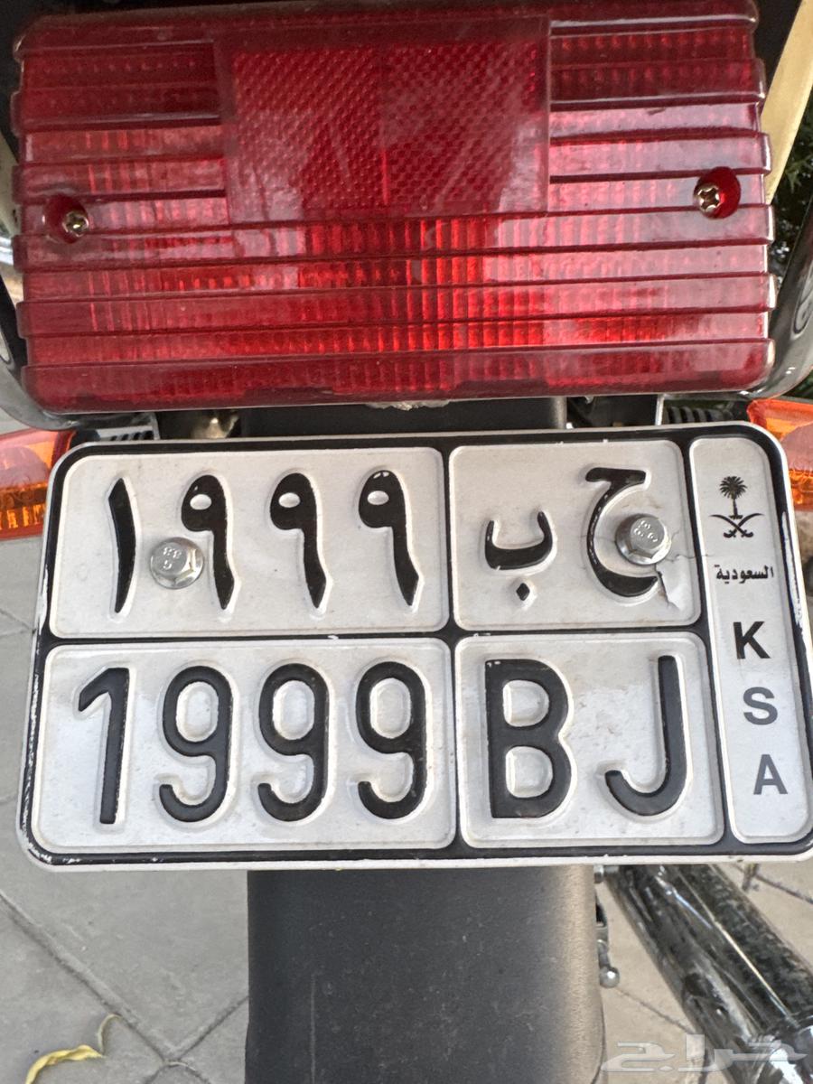 لوحه مميزه ح ب 1999 عالسوم64398018957698110