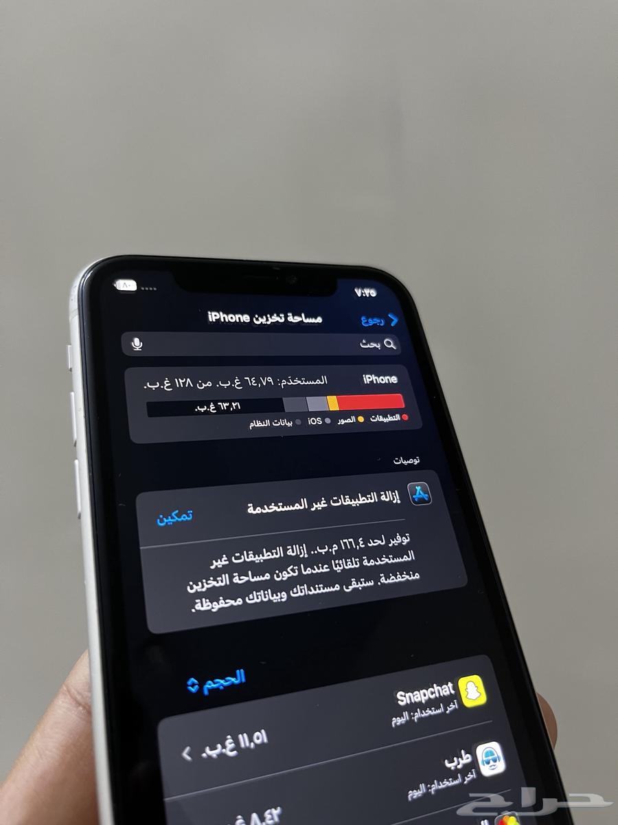 آيفون 11 نضيف64225005030914112