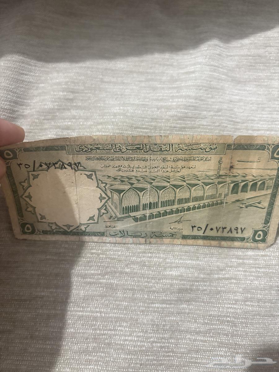 خمسة الملك فيصل64226394948353112