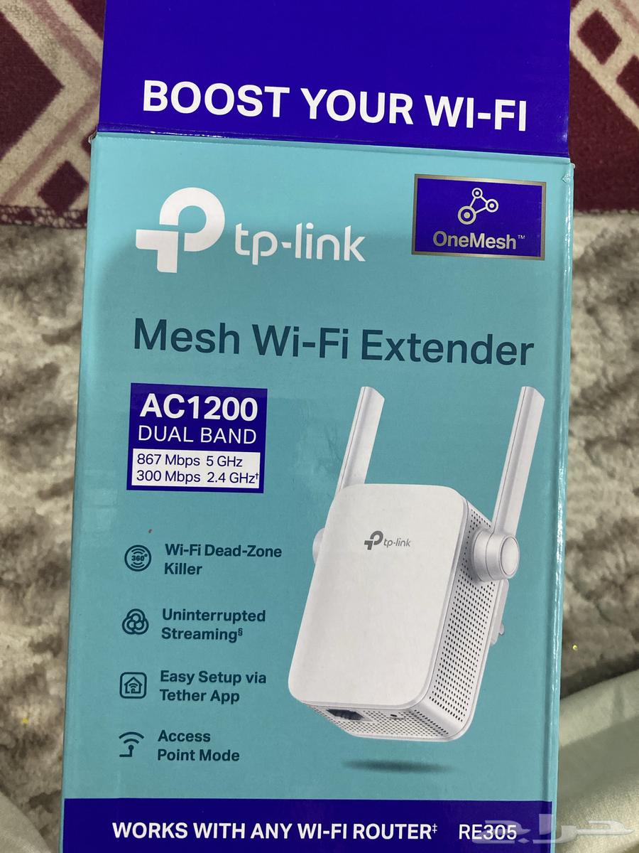 مقوي شبكة tp-link64229479211523110