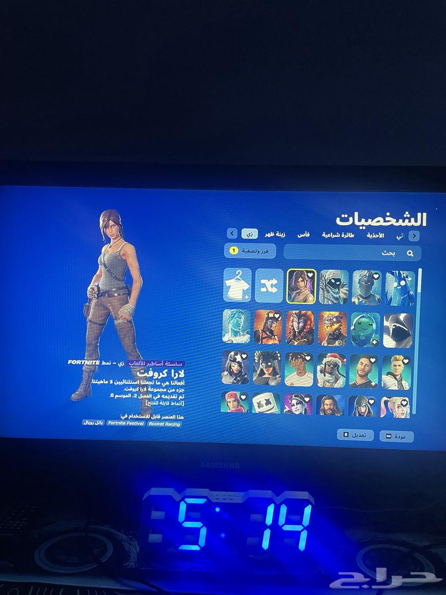 حساب فورتنايت للبيع64207160638593110