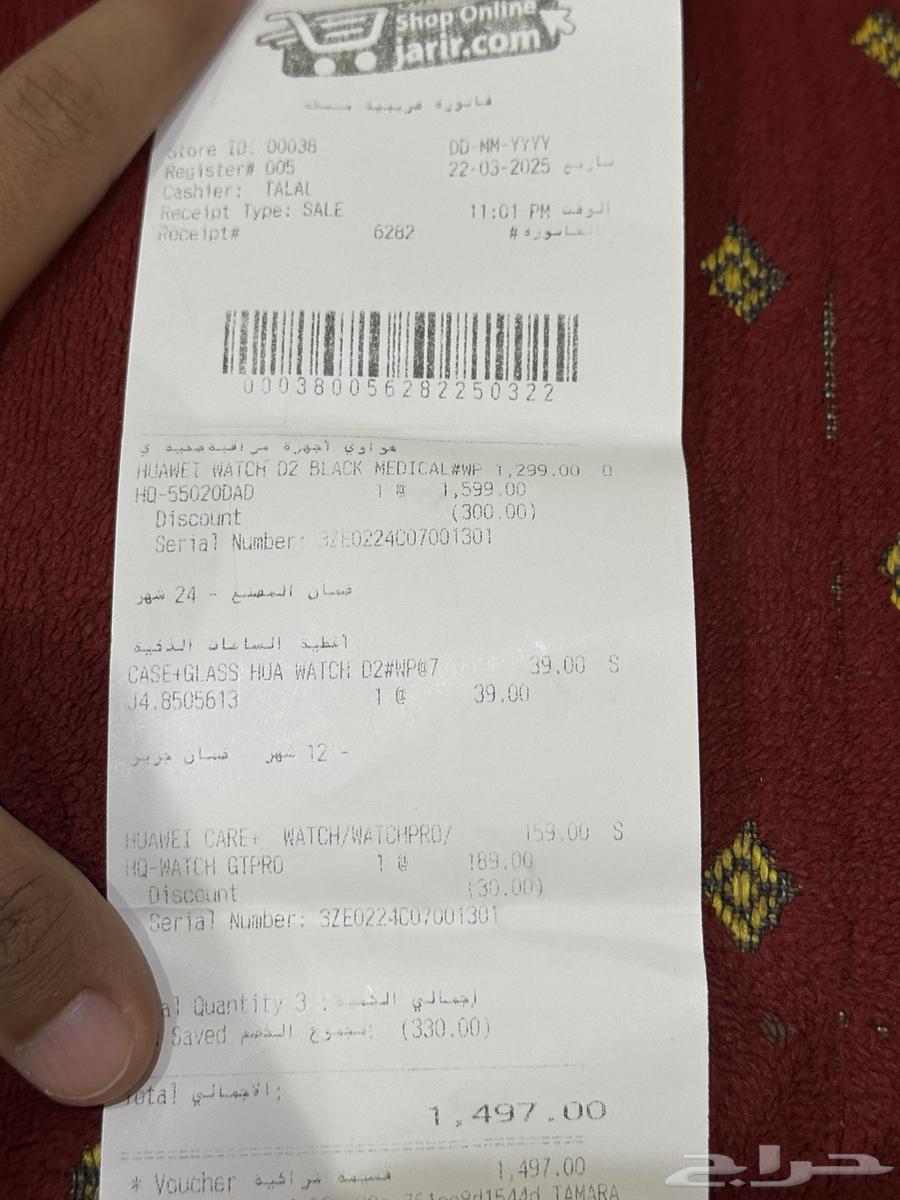 للبيع ساعة هواوي D2 مع ضمان ضد سوء الاستخدام64220241072515111