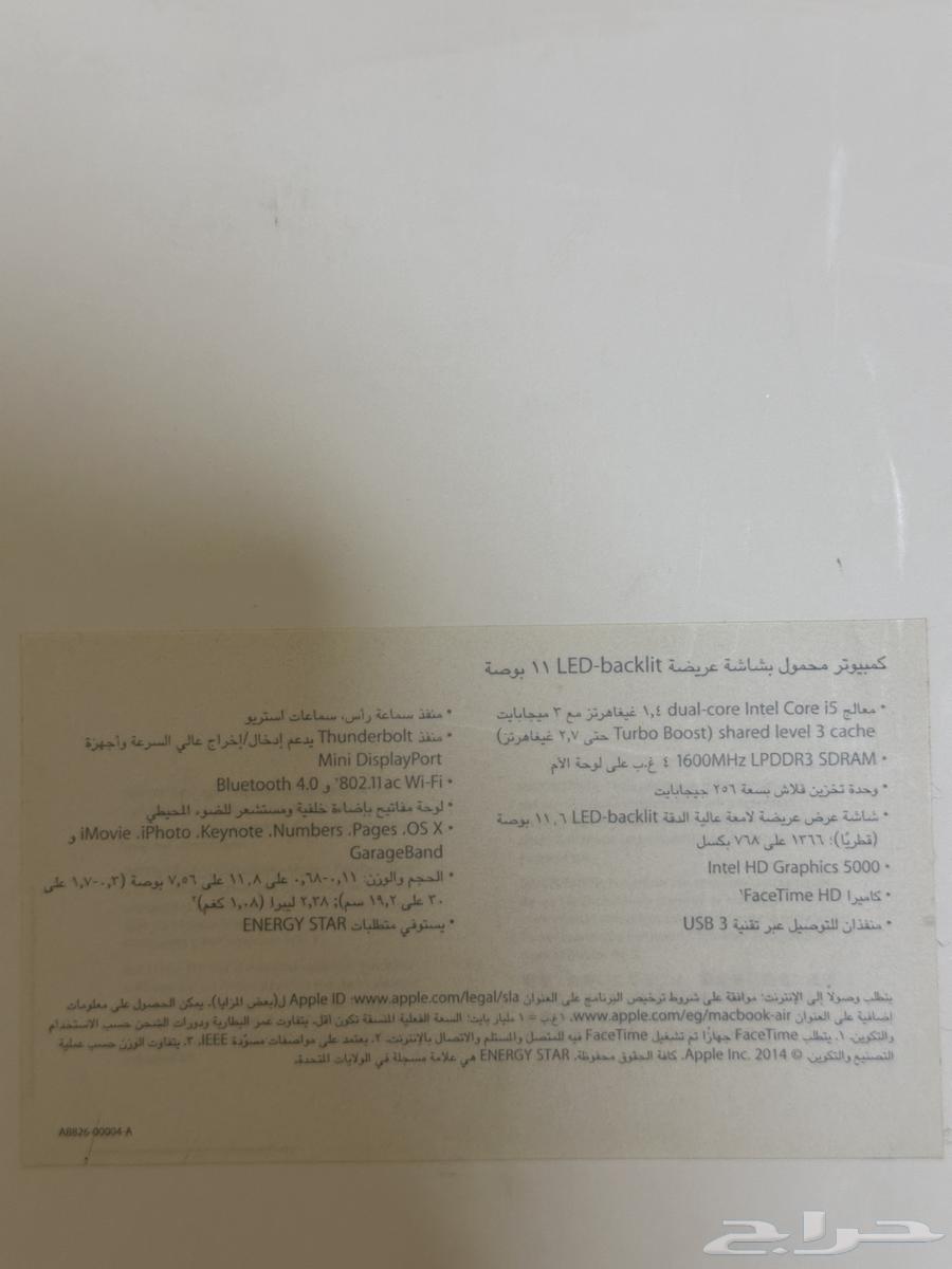 ماك بوك64222319787522114