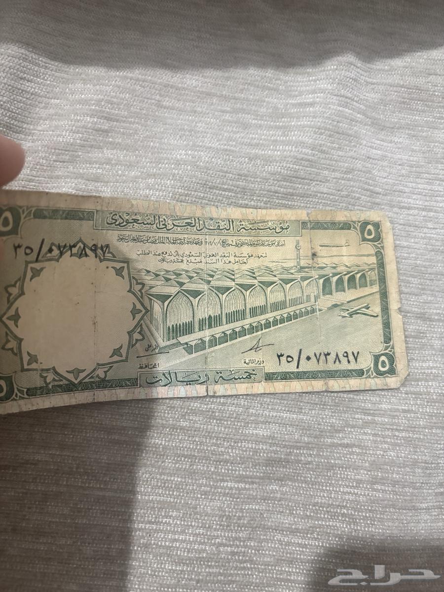 خمسة الملك فيصل64226394948353113