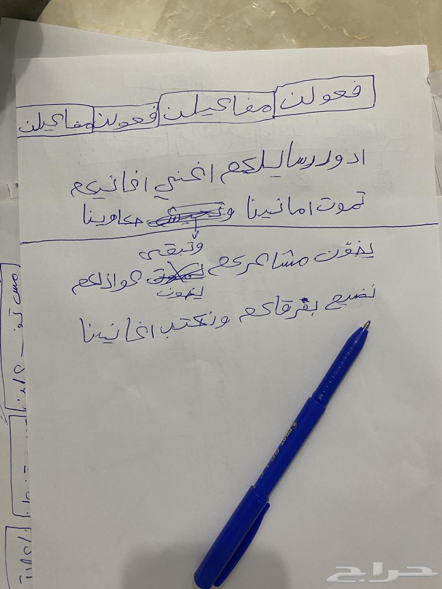 قصايد للبيع اكتبها لك مخصوص64215173545601110