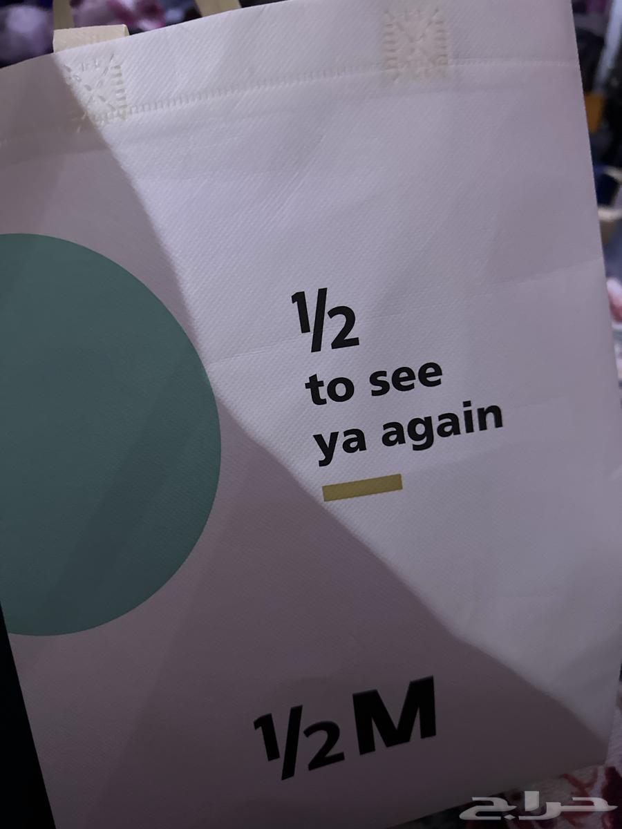 مق هاف مليون اللون الجديد64212361004417111