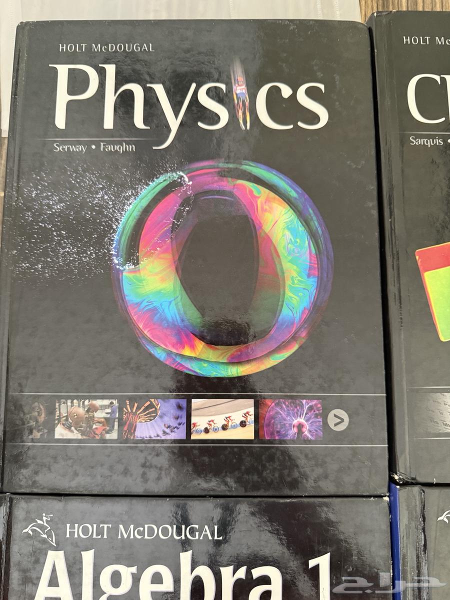 كتب مدرسة انترناشونال holt mcdougal مستخدمه64217290512514110